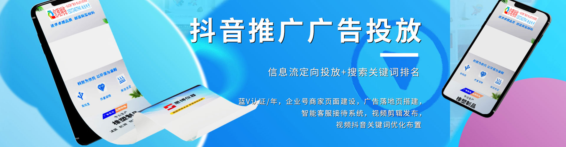 习水百度怎么推广