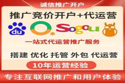 百度推广广告效果提升技巧